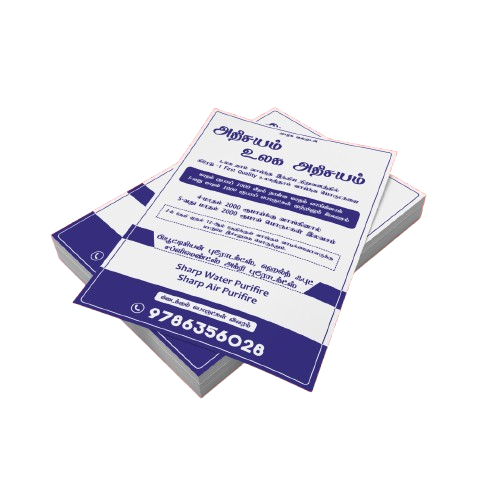 Flyer 8.5x11 - 20lb White | 1 Color  (100, 1 Sided, Artwork Ready, Pick Up, 1 Color - Black)